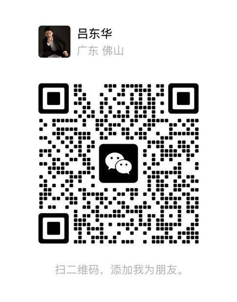 WeChat QR Code